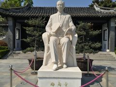 -梅园