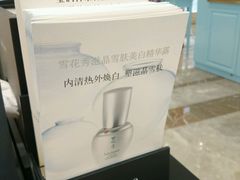 -杭州西湖银泰百货