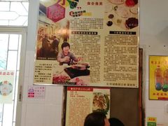 -华哥新鲜猪精品美食
