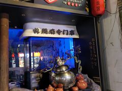 -福建省非物质文化遗产博览苑