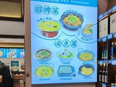 -沈家花园如皋菜(君御豪庭店)