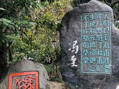 -成都杜甫草堂博物馆