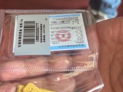 -玉凡奢侈品黄金回收
