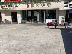 -百年尹氏汤包(湖南路狮子桥店)