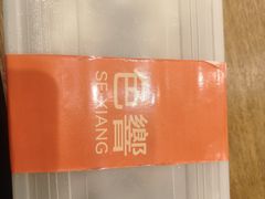 -色響火锅(恒隆广场店)