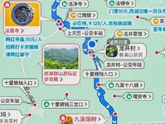 -知味观(湖滨店)