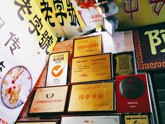 -陈添記·祖傳爽鱼皮·西关老字号(广州首店)