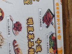 -冰川冷面·延边菜·炭烤串(观前店)