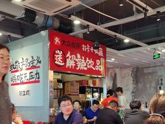 -笨豆腐居民楼菜馆•江西小炒(天津开发区店)