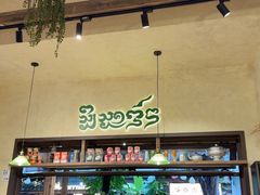 -婉泰·特色小吃·舂鸡脚(告庄二店)