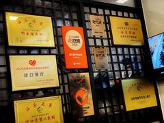 门面-适口餐厅砂锅粥(公信路总店)