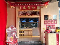 -小龙坎火锅(IFS HOT店)