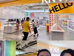 -KKV(深圳kk one 店)