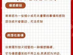 -壹点灵·心理咨询中心(中山公园店)