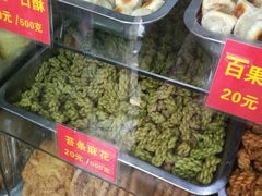 -宋记饼家(石门二路店)