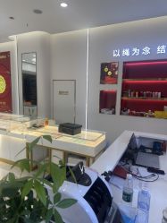 -永锦黄金加工·回收打金店(上海南翔店)