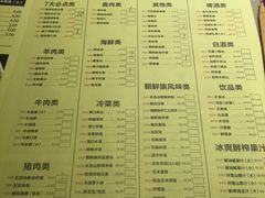 -丰茂烤串(金泉美食宫店)