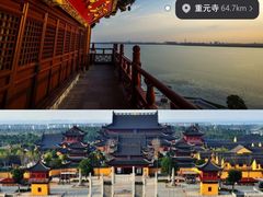 -阳澄湖半岛旅游度假区