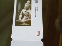 -惠和石文化园