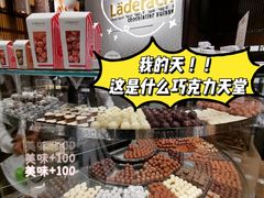 -Laderach 莱德拉(上海环贸iapm店)