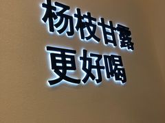 -7分甜(钟楼龙湖店)