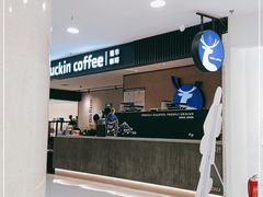 -瑞幸咖啡(国贸商场店)