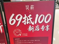 -天虹购物中心(深圳龙华店)