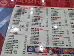 菜单-赵记传承特色牛奶甜品(泉城广场店)
