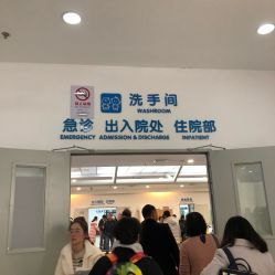 -上海市儿童医院(泸定路院区)