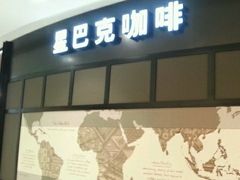 -盐城大有境(解放南路店)