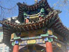 -文瀛公园
