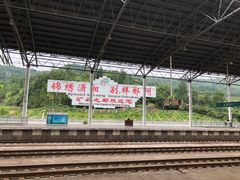 -郴州西站