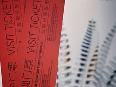 -时代美术馆-成都馆