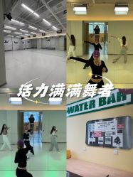 -WOULP舞铺·舞蹈室
