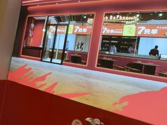 -7只羊·鲜羊肉串·地锅鸡精酿(玄武墨香路店)