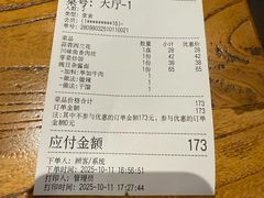 -我的面 川味Bistro(后沙峪店)
