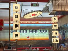 -雅佳神话·麻辣烤鱼(新街口店)