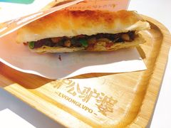 -驴公驴婆(曹杨店)