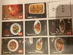 -成都你六姐·牛肉冒菜(城市集市合生汇店)