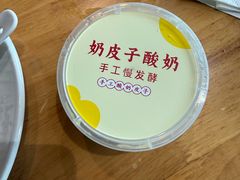 -良师门滨海人家·海鲜·家常菜(滨海城店)