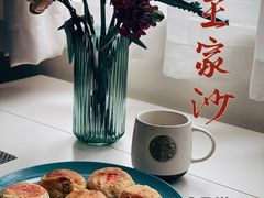 -王家沙点心店(南京西路总店)