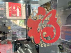 -时代奥城商业广场