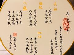 -素慧餐厅(大虹桥店)