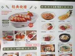 -点心传说·粤菜点心(佐阾虹湾店)