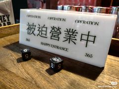 -The Drinkery (瑞金店)