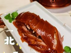 -北平楼·烤鸭·北京菜(牡丹园店)