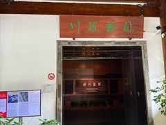 -嘉定博物馆