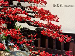-钱王祠