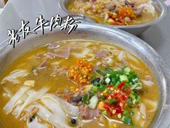 老友三鲜粉-舒记粉店(七星路店)
