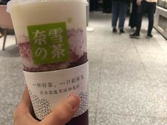 霸气黑提-奈雪的茶(湖滨银泰in77C区PRO店)